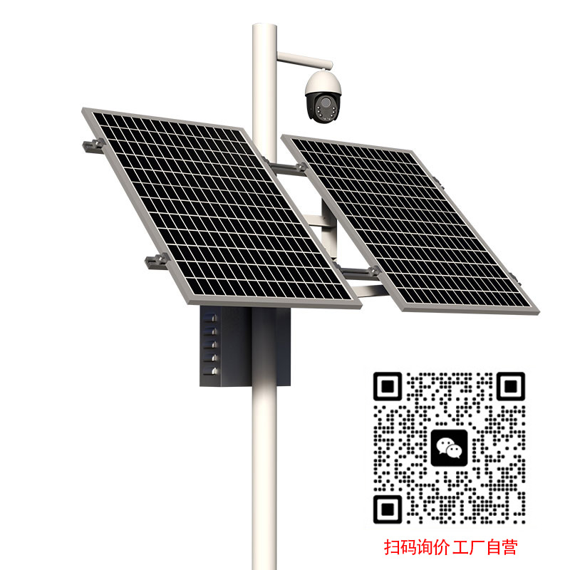 太阳能监控供电系统